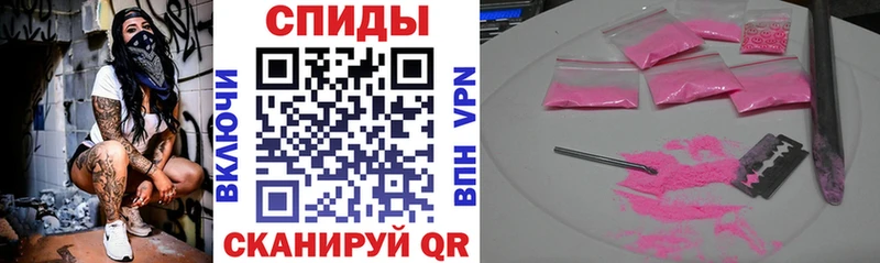 Купить закладки  Минусинск  Амфетамин 97% 