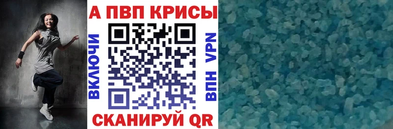 Alfa_PVP СК КРИС Купить где Минусинск