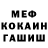 КОКАИН Fish Scale DenisP