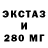 ТГК гашишное масло GG Dipper