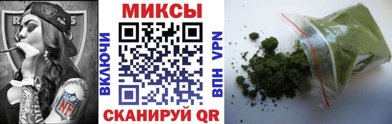 Купить закладки  Минусинск  БУТИРАТ бутик 