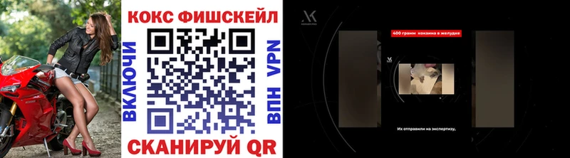 Купить закладки  Минусинск  Cocaine 97% 