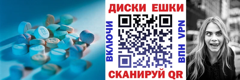 Ecstasy DUBAI  Купить где  Минусинск 