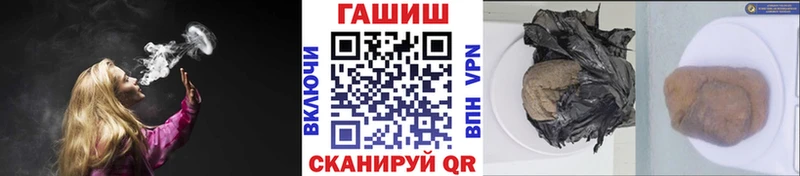 ГАШИШ убойный  Купить закладки  Минусинск 