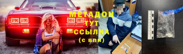 кокс Зеленокумск