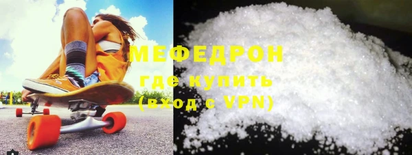 ALPHA-PVP Зерноград