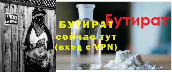 ALPHA PVP Зеленодольск