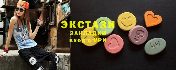 ALPHA PVP Зеленодольск