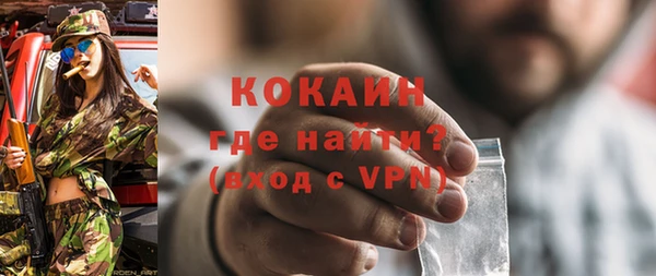 кокс Зеленокумск