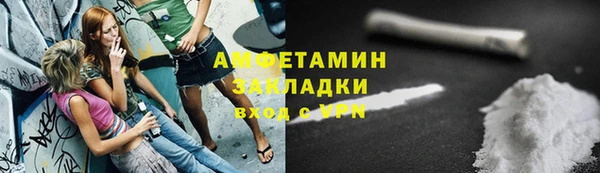 ALPHA PVP Зеленодольск