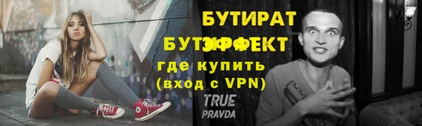 метамфетамин Заволжск