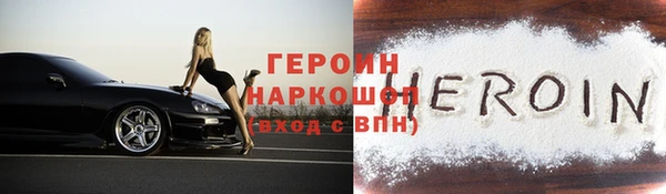 ALPHA PVP Зеленодольск