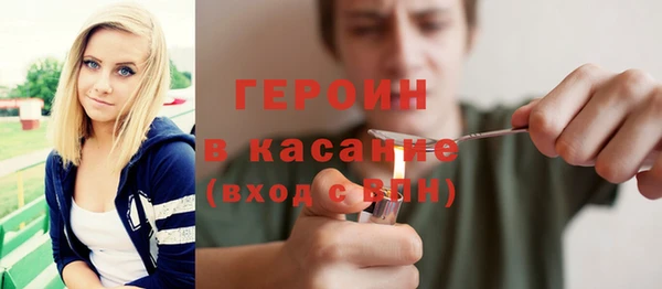 ALPHA-PVP Зерноград