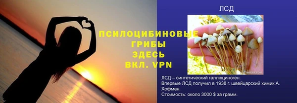 дистиллят марихуана Заволжье