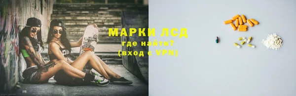 дистиллят марихуана Заволжье