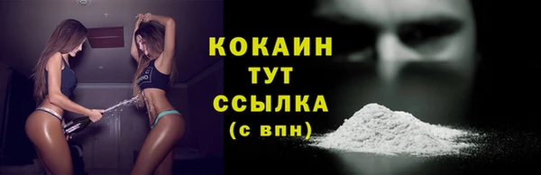 ALPHA-PVP Зерноград