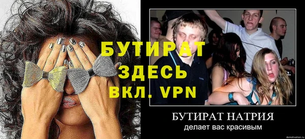 ALPHA-PVP Зерноград