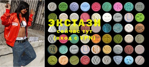 ALPHA PVP Зеленодольск
