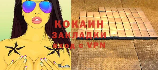 ALPHA PVP Зеленодольск