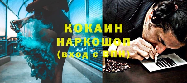 кокс Зеленокумск