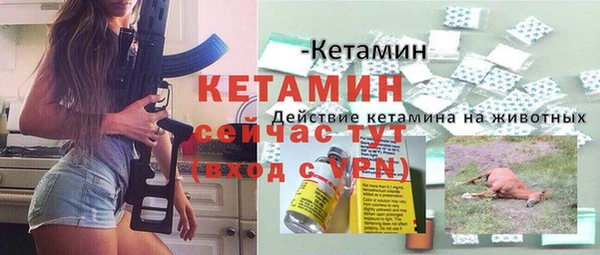 ALPHA PVP Зеленодольск