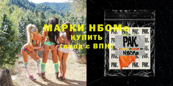 ALPHA-PVP Зерноград