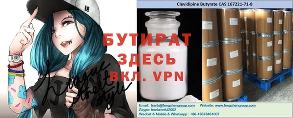 ALPHA PVP Зеленодольск