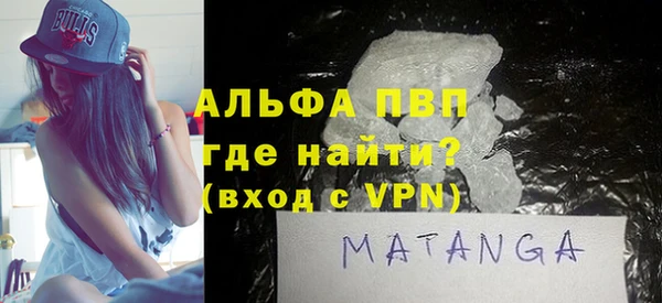 ALPHA-PVP Зерноград