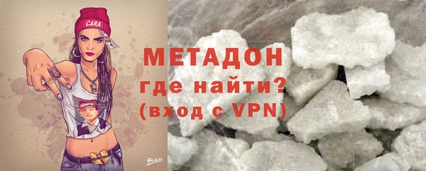 ALPHA-PVP Зерноград
