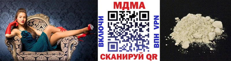 Купить  Минусинск  MDMA crystal 
