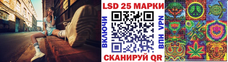 Наркотические марки 1,5мг  Купить где  Минусинск 